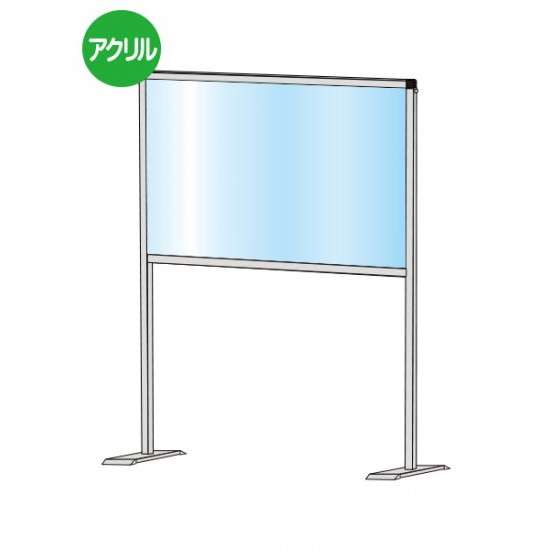 パーテーションスタンド450X600ハイ HBPH450X600【W636×H1015mm アクリルパネル 感染症対策 受付 卓上 常磐精工】