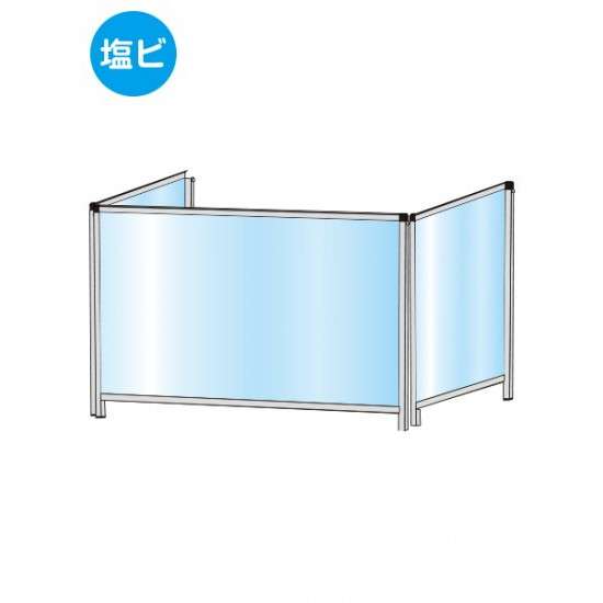 パーテーションスタンド三面タイプ600X900ロウ (塩ビ仕様) HBPL3F600X900E【W936×H680mm×1枚＋W460×H680mm×2枚 塩ビパネル コの字型 感染症対策 受付 卓上 常磐精工】