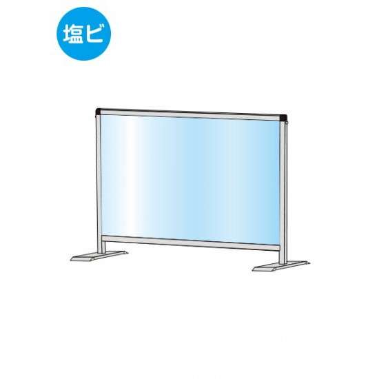 パーテーションスタンド450X600ロウ (塩ビ仕様) HBPL450X600E【W636×H535mm 塩ビパネル 感染症対策 受付 卓上 常磐精工】