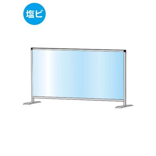 パーテーションスタンド600X1100ロウ (塩ビ仕様) HBPL600X1100E【W1136&times;H685mm 塩ビパネル 感染症対策 受付 卓上 常磐精工】｜ツインスターカンパニー