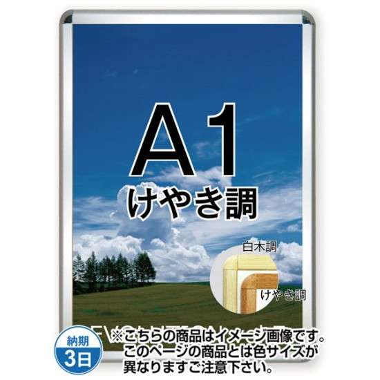 売れ筋  【M6NZQFCPNFG】 限定デザイン
