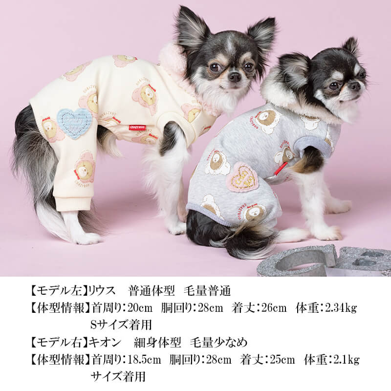 くま耳オールインワン Xs S M L Crazyboo クレイジーブー 犬服 ドッグウェア トイプードル チワワ ポメラニアン Cb21aw Kanal9tv Com