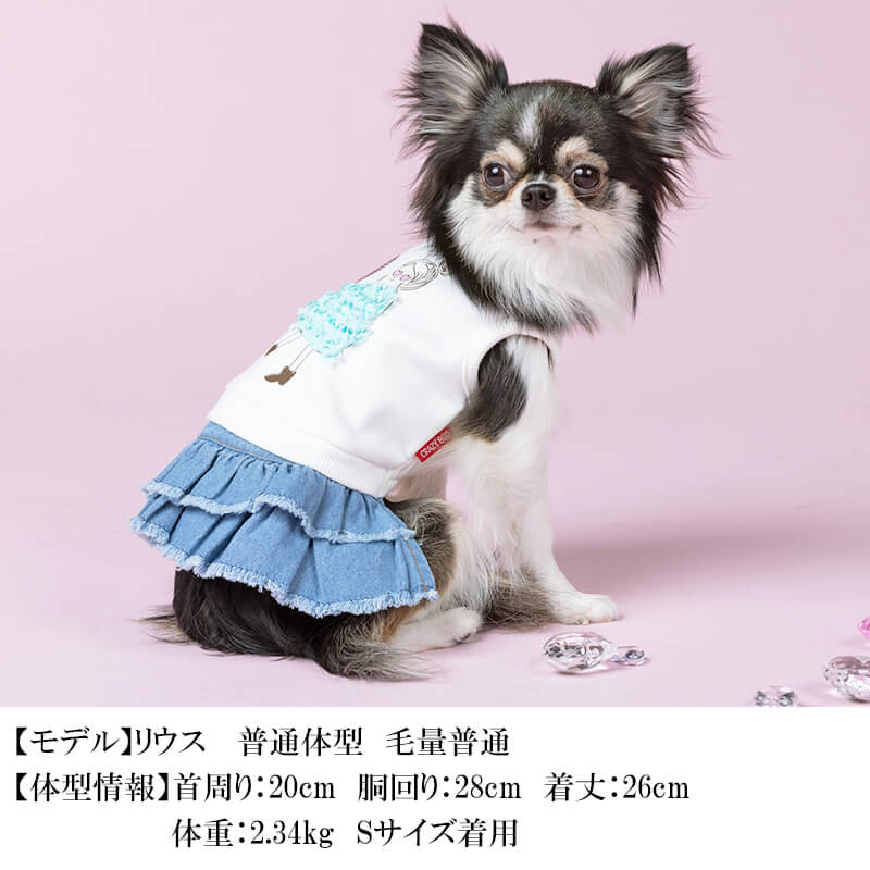 フリンジデニムワンピ Xs S M L Crazyboo クレイジーブー 犬服 ドッグウェア トイプードル チワワ ポメラニアン Cb21aw Sermus Es