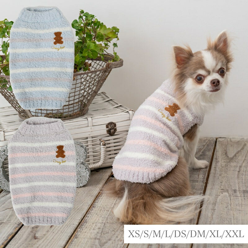 楽天市場】くまボーダーマシュマロニット XS/S/M/L/XL/XXL/DS/DM