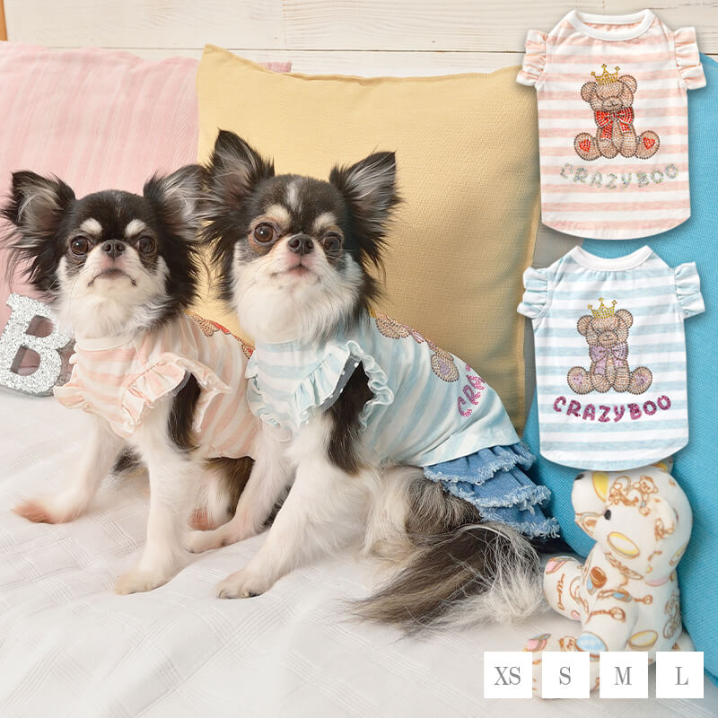 ハンドメイド　犬服　トレーナー裾フリルタンクトップ（受付ページ） ハンドメイド 犬服 トレーナー裾フリルタンクトップ（受付ページ