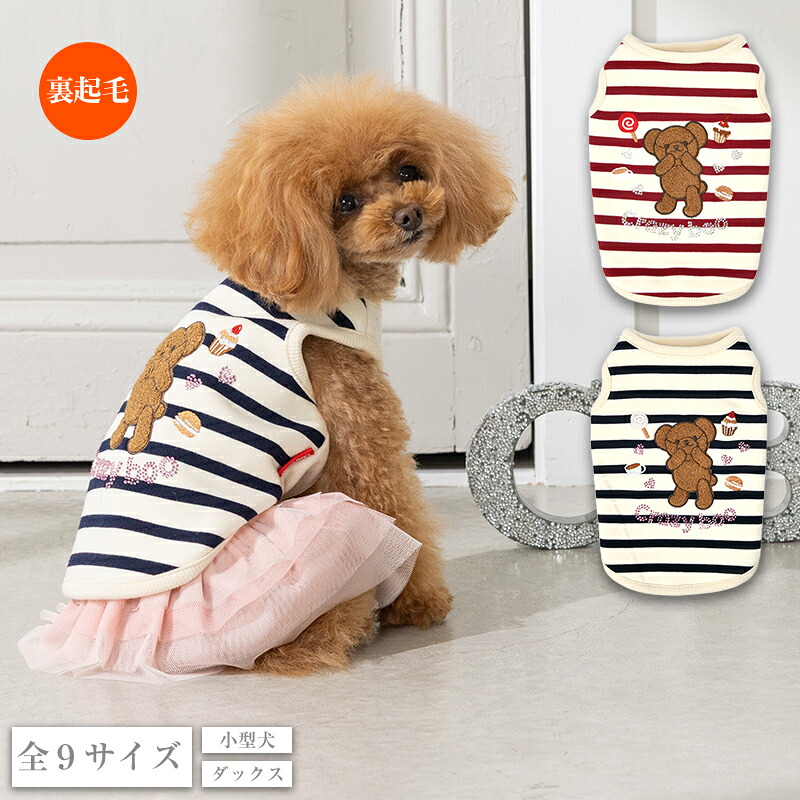 楽天市場】クレイジーブー くまさん刺繍タンク 全9サイズ タンクトップ