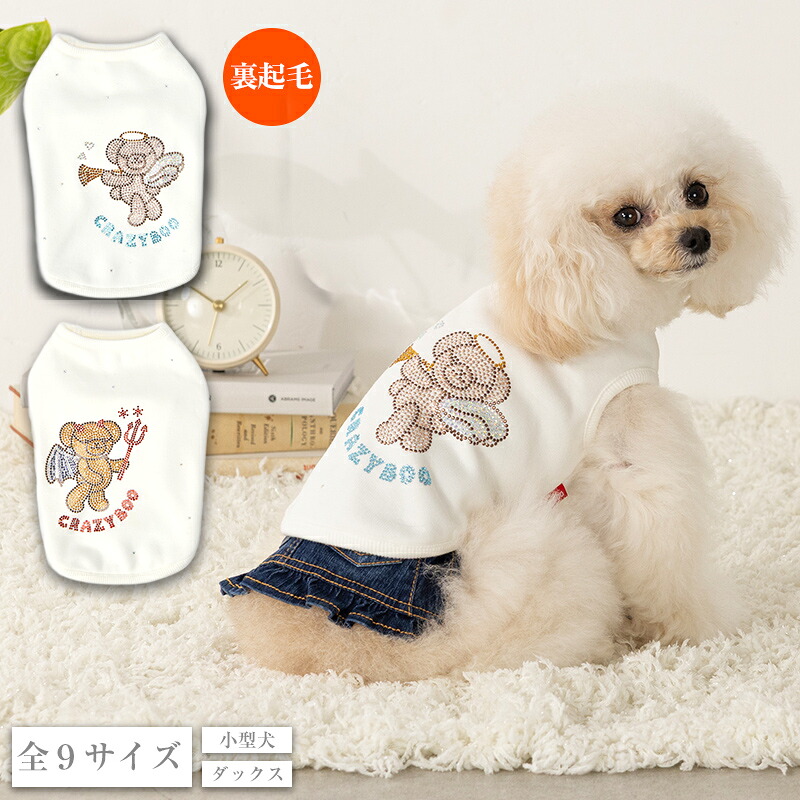 【レア】あちゃちゅむ タンクトップロングワンピース 天使 犬 レア】あちゃちゅむ タンクトップロングワンピース 天使 犬