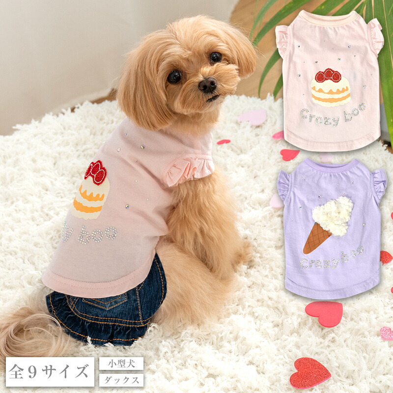 楽天市場】フリルデニムスカート XS/S/M/L/XL CRAZYBOO