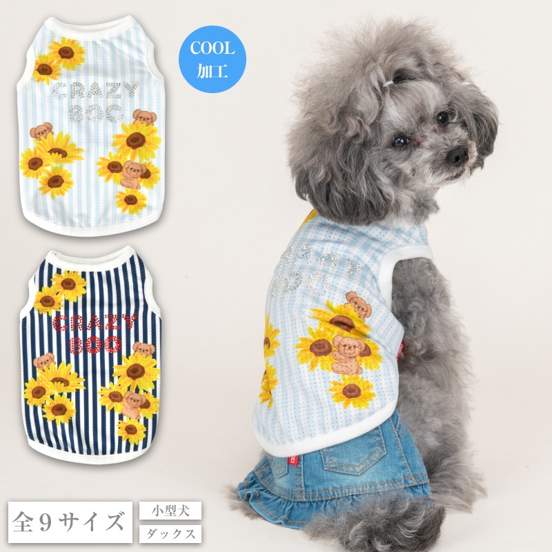 楽天市場】CRAZYBOO / クレイジーブーフルーツ柄 クール ワンピースXL