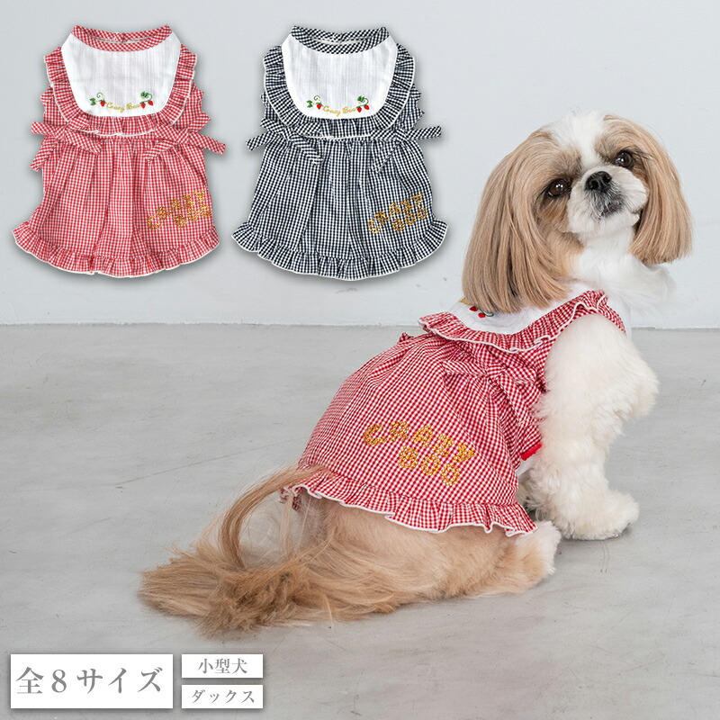★レア★　MARS マーズ　犬服　パフューム柄おリボン付フリルワンピ　Sサイズ ☆レア☆ MARS マーズ 犬服 パフューム柄おリボン付フリルワンピ