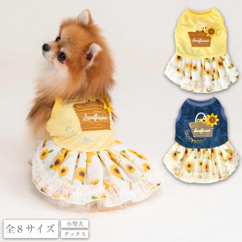 楽天市場】ひまわりシフォンワンピ XS/S/M/L/XL/DXS/DS/DM CRAZYBOO