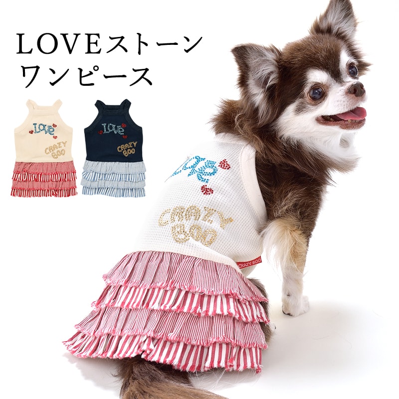 ♥︎︎完成品XSミント♥︎︎ ハンドメイド犬服 ハロウィン チュールバルーンワンピース 楽天市場】CRAZYBOO / クレイジーブーリボンバルーンワンピース
