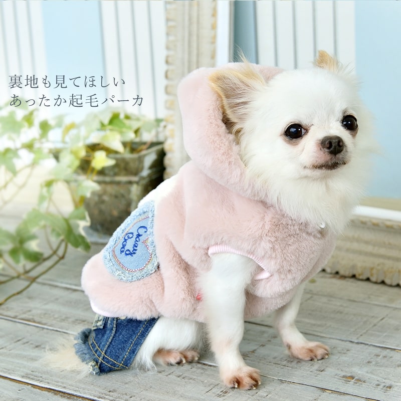 楽天市場 Crazyboo クレイジーブースイーツ柄起毛 パーカxl Xxl Ds Dmサイズオフホワイト ピンク犬服 犬の服 ドッグウェアあったか 秋冬コレクション小型犬 Crazyboo