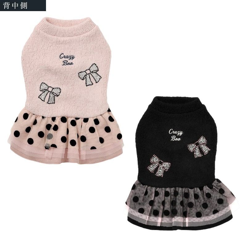 楽天市場 Crazyboo クレイジーブーチュールドット ワンピースxs S M Lサイズピンク ブラック犬服 犬の服 ドッグウェアあったか 秋冬コレクション小型犬 Crazyboo