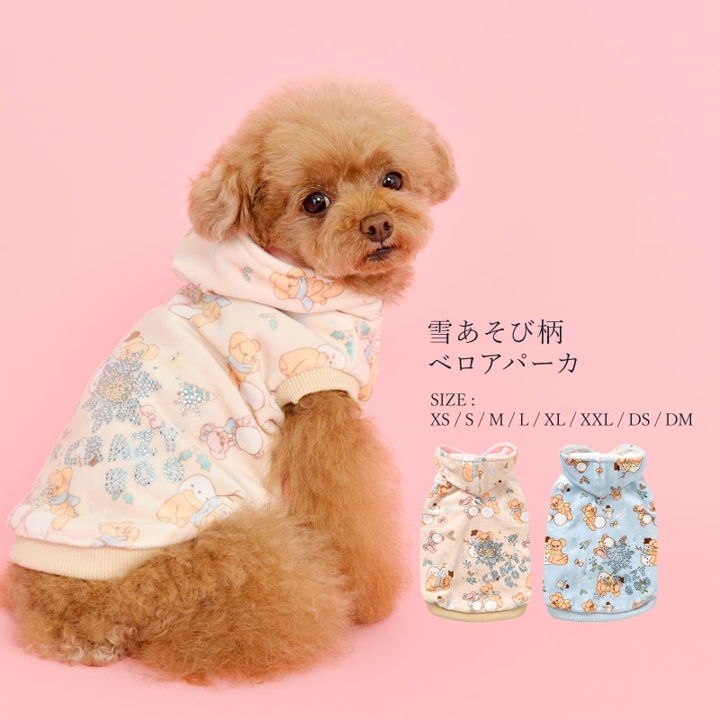 楽天市場 Crazyboo クレイジーブー雪あそび柄ベロア パーカxs S M Lサイズキナリ ブルー犬服 犬の服 ドッグウェアあったか 秋冬コレクション小型犬 Crazyboo