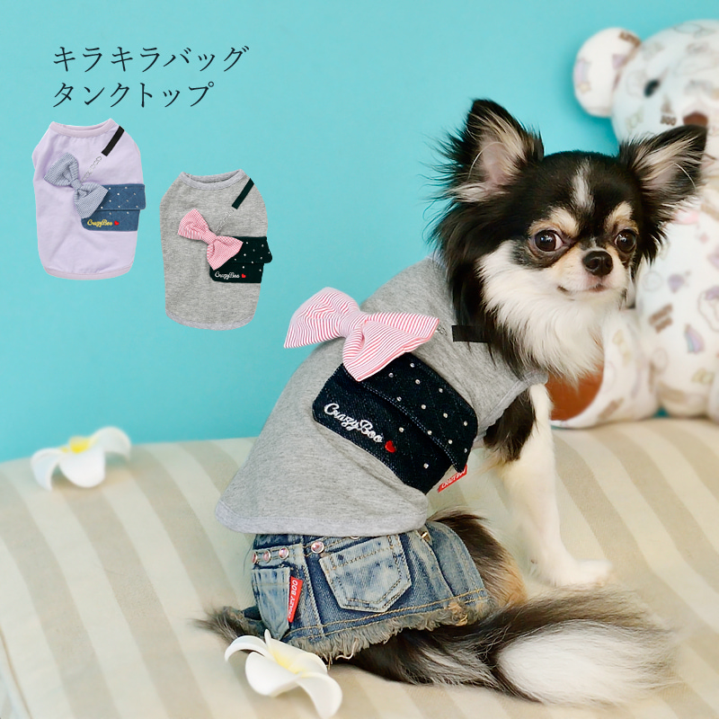 楽天市場】【名入れ対象商品】CRAZYBOO / クレイジーブー ベア袖