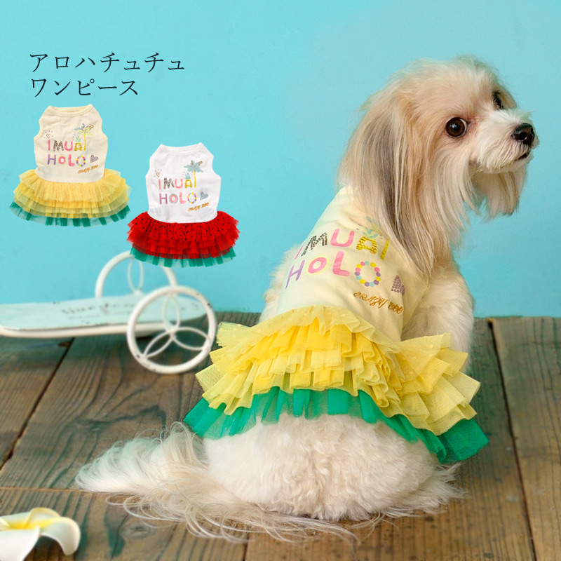 HEADROCK 犬用タンクトップ ホワイト/ブルー　Lサイズ 楽天市場】【シーサイドシロクマタンク1-4号2L-3L】ドッグウェア
