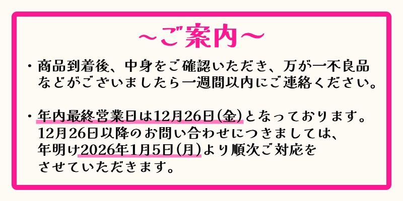 数量限定☆福袋】【12月25日以降順次発送】秋冬服3点 CRAZYBOO