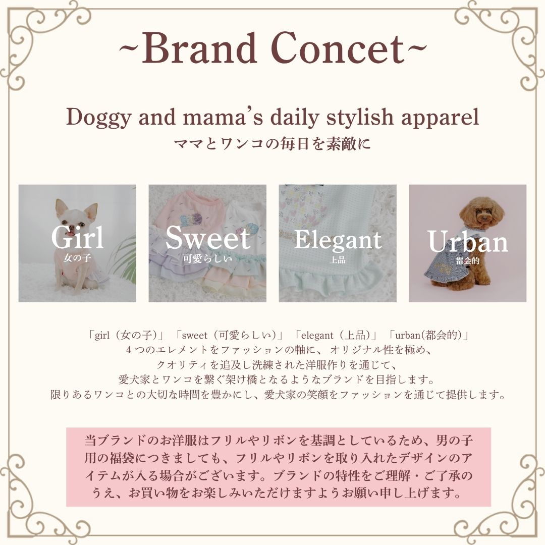 数量限定☆福袋】【7月22日以降順次発送】春夏服3点 CRAZYBOO