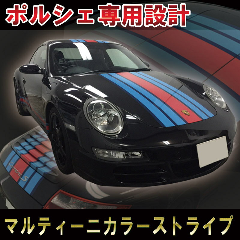 ポルシェ　MARTINI RACING® レジャーバッグ ネイビー ボストンバッグ ポルシェ マルティニレーシング レジャーバッグ
