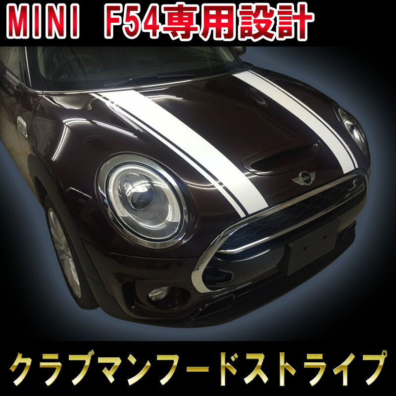 k.kさん専用　BMW MINI ストライダー 楽天市場】BMW MINI ミニクーパー クラブマン レーシング