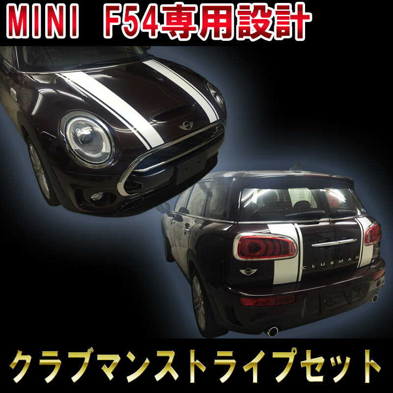 k.kさん専用　BMW MINI ストライダー 楽天市場】BMW MINI ミニクーパー クラブマン レーシング