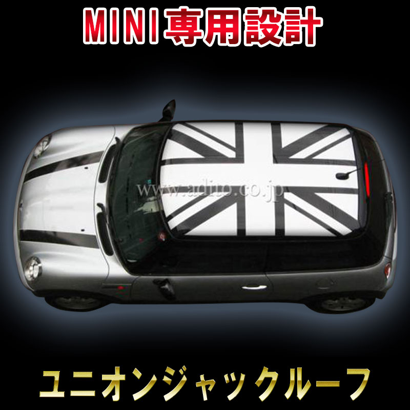 楽天市場】BMW MINI ミニクーパー クラブマン F54 ルーフ