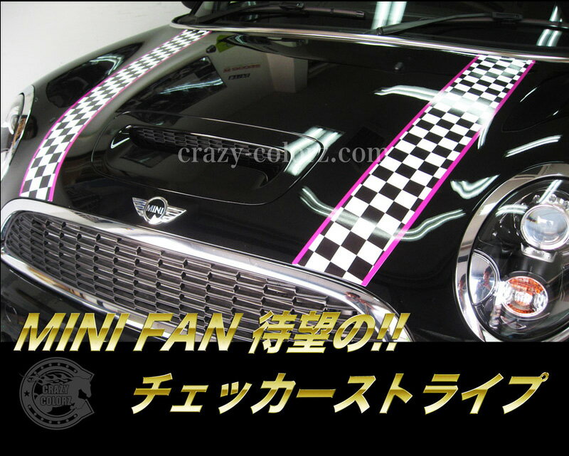 楽天市場】BMW MINI ミニクーパー 全型式対応 チェッカー