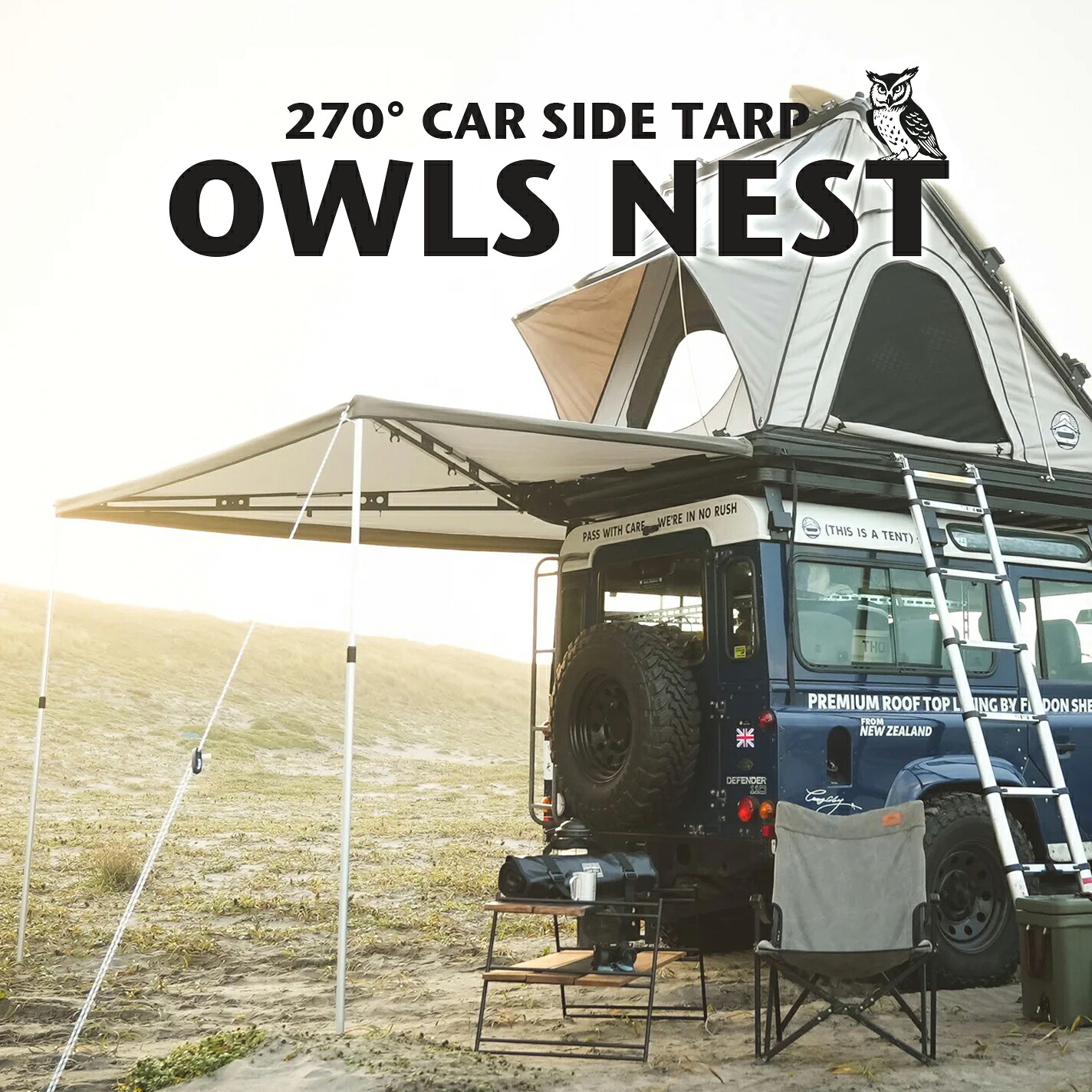 REGRESS OWL\u0027S NEST リグレス アウルズネスト 270°カーサイドオーニング(タープ)天幕
