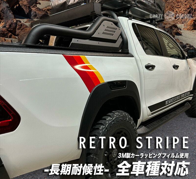 楽天市場】トヨタ HILUX GR専用 ハイラックス サイド レトロ