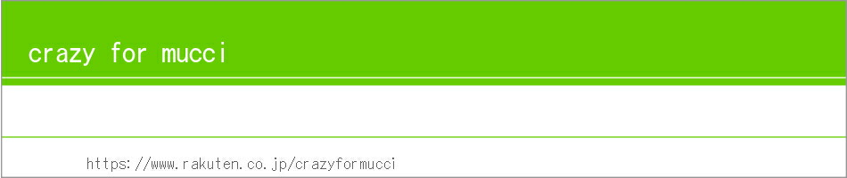crazy for mucci��¾�Ǽ������ʤ������ʾ��ʤ����䤷�Ƥ��ޤ���