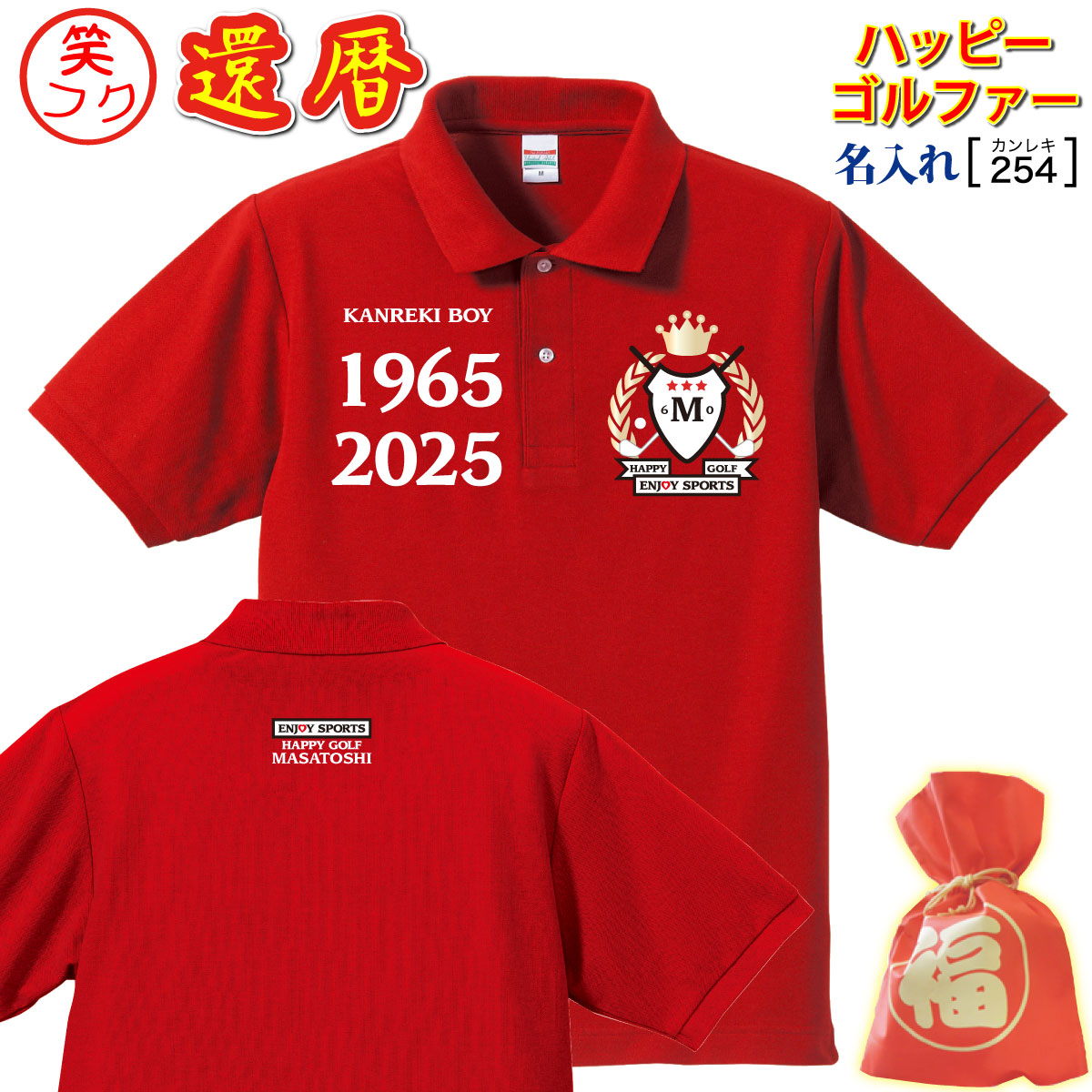 CPH ゴルフ ポロシャツ 赤 バックロゴ ゴルフウェア 襟付き BEAMS GOLF ORANGE LABEL 襟裏 ロゴ ポロシャツ 2023SS レディス