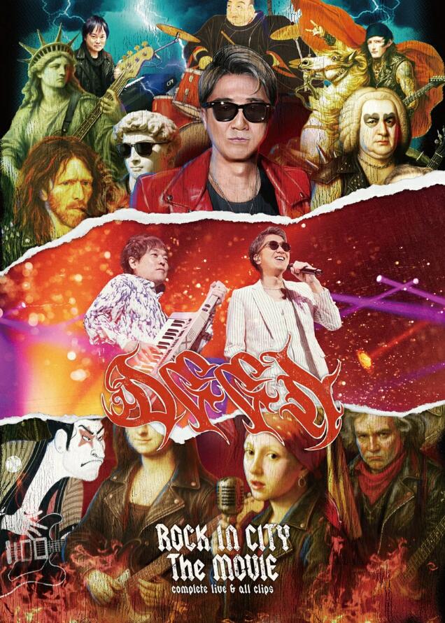 【 初回生産限定盤 】DEEN / 「 ROCK IN CITY The MOVIE -complete live & all clips- 」 【 Blu-ray 】|クリエコショップ店