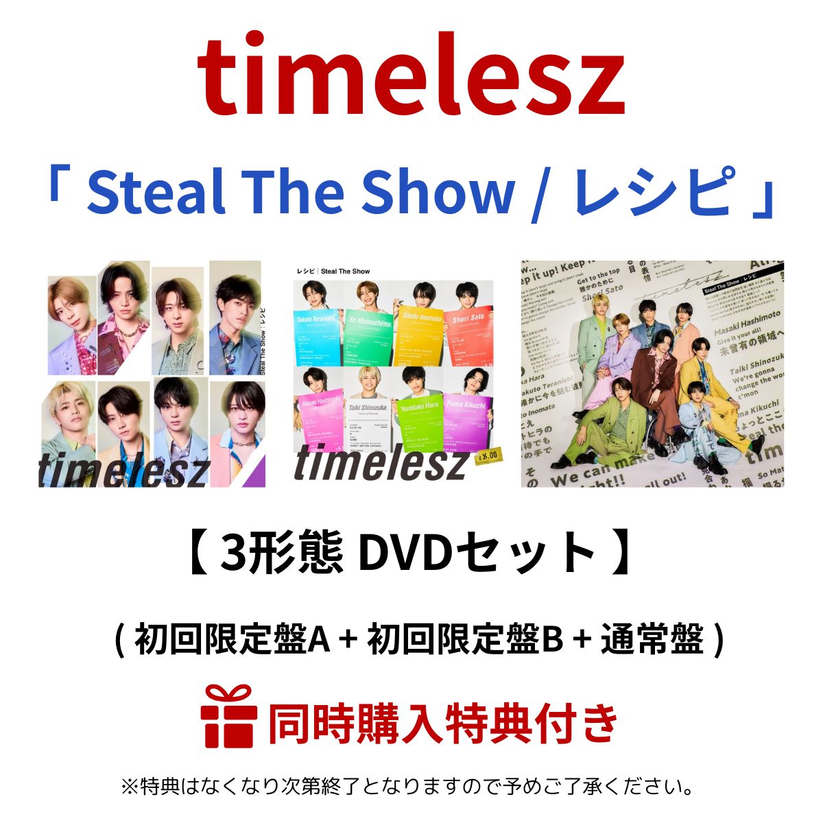 V6 シングルCD 31枚セット 画像①～③ 通常、初回盤、特典付き等 V6 シングルCD 31枚セット 画像①～③ 通常、初回盤、特典付き等