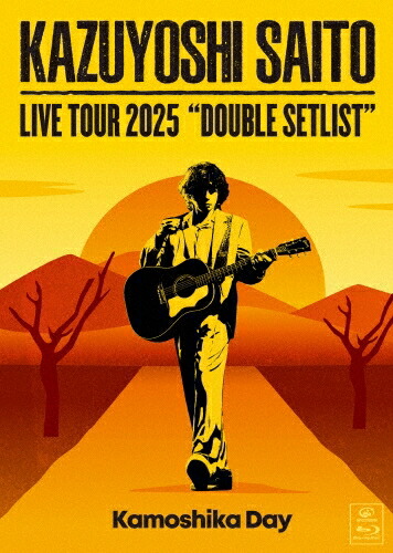 《 初回限定盤Blu-ray 》斉藤 和義 「 KAZUYOSHI SAITO LIVE TOUR 2025　DOUBLE SETLIST ～カモシカDAY～ Live at Sagami Women's University Green Hall 2025.07.12 」｜クリエコショップ店