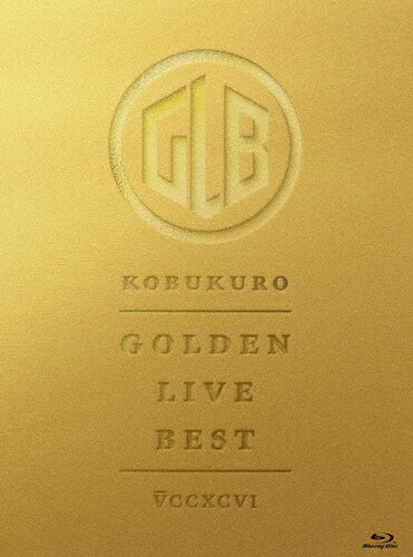 【 Blu-ray 】 コブクロ 「 GOLDEN LIVE BEST 」｜クリエコショップ店
