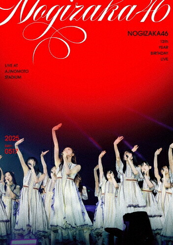 【 DAY1 / 通常盤Blu-ray 】 乃木坂46 「 13th YEAR BIRTHDAY LIVE LIVE DAY1 」|クリエコショップ店