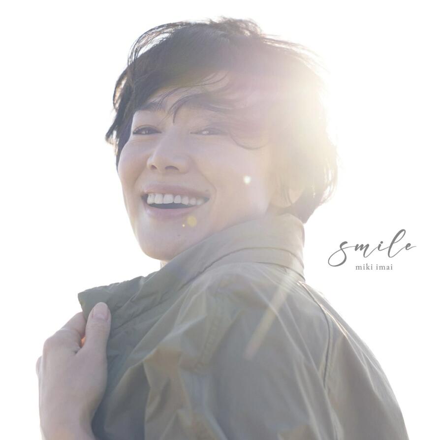 【 初回限定盤A / Blu-ray 】 今井 美樹 / アルバム 「 smile 」｜クリエコショップ店