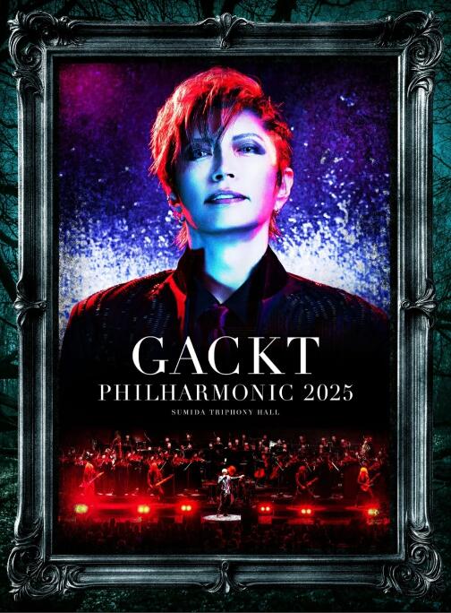 GACKTドキュメントブック写真集GACKT gackt ガクト　マウスパッド GACKTドキュメントブック写真集GACKT gackt ガクト マウスパッド