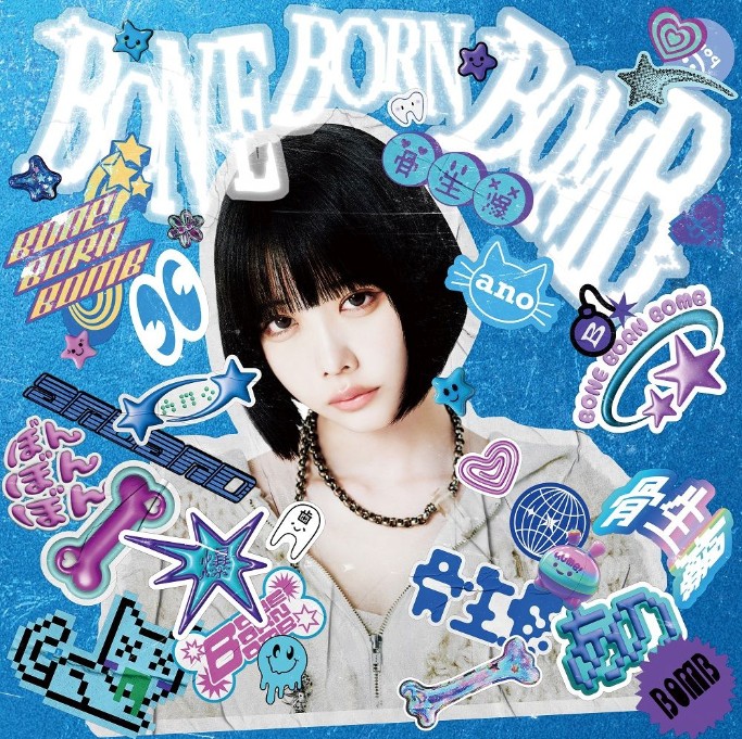 あのちゃん CD 3枚 ブルーレイ 2枚 ALBUM ツアー ライブ - メルカリ