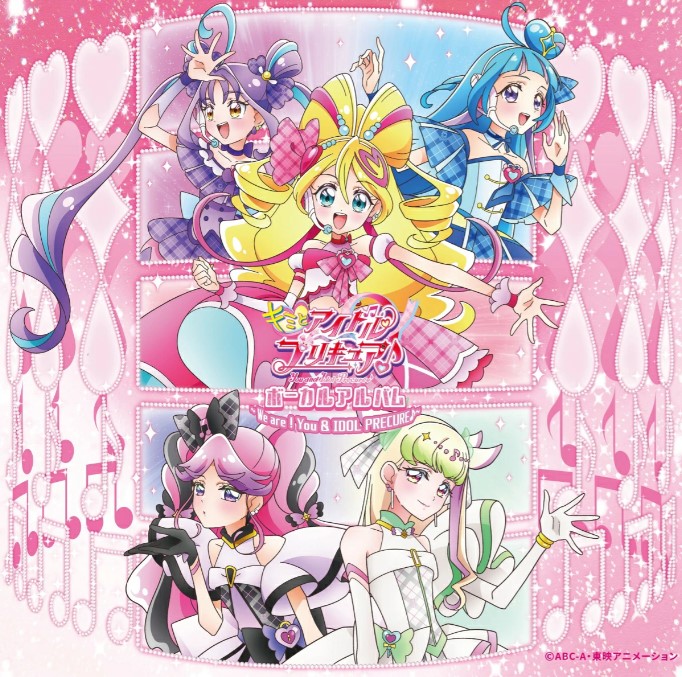 ⭐︎限定盤⭐︎ tokimeki records 2枚セット Tokimeki Memorial Tabidachi no Uta so long Shiori Fujisaki 2