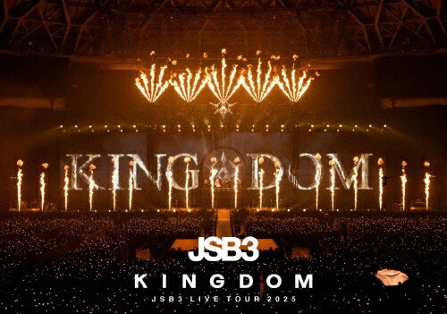 【 DVD 】 三代目 J SOUL BROTHERS / 「 三代目 J SOUL BROTHERS LIVE TOUR 2025 "KINGDOM" 」|クリエコショップ店