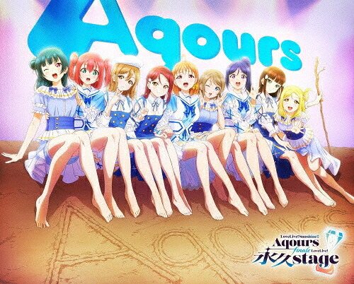 Aqours / 「 ラブライブ!サンシャイン!! Aqours Finale LoveLive! ~永久stage~ Blu-ray Memorial BOX 」 【 Blu-ray 】|クリエコショップ店