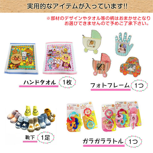 初回限定 アンパンマン おむつケーキdx 男の子用 女の子用 おむつ30枚 ぬいぐるみ バルーン おもちゃ フォトフレーム タオル 靴下 ギフト プレゼント かわいい 男の子 女の子 オムツケーキ ダイパーケーキ 出産祝い ベビー用品w 最適な材料 Formebikes Co Uk