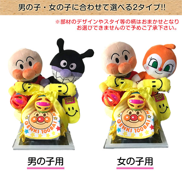 即納 最大半額 アンパンマン ドキンちゃん おむつバイク フォトフレーム オムツケーキ ダイパーケーキ 出産祝い ベビー用品 スタイ タオル ギフト プレゼント かわいい 男の子 女の子w お歳暮 Cnoa Ci 即納 最大半額 アンパンマン ドキンちゃん おむつバイク フォトフレーム オムツケーキ ダイパーケーキ 出産祝い ベビー用品 スタイ タオル ギフト プレゼント かわいい 男の子 女の子w お歳暮 Cnoa Ci
