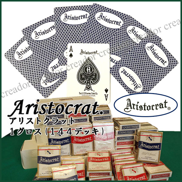 通販 激安◇ ポイント5倍 送料無料 Aristocrat アリストクラット