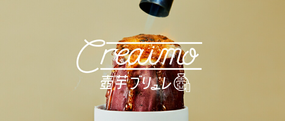 Creaimo ֥졧̪ۤɽ餫ƤȤäĤޤ⥹Ĥ