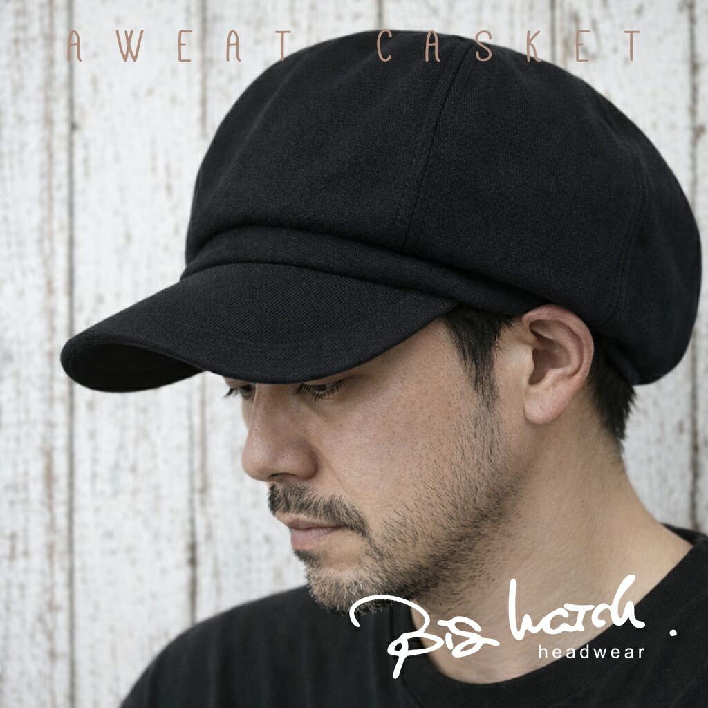 楽天市場】大きいサイズ メンズ 帽子 スウェット ビッグキャスケット