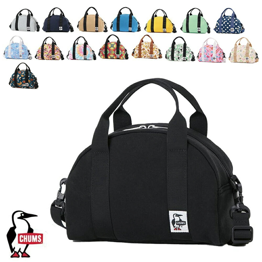 chams キャリーバッグ　80L ドリフトウッド　旅行鞄　キャリーケース 楽天市場】CHUMS 【チャムス】ドリフトウッド80リットル Drift