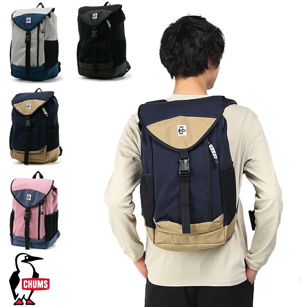 楽天市場】チャムス CHUMS正規品 ドラメットデイパック デイパック型